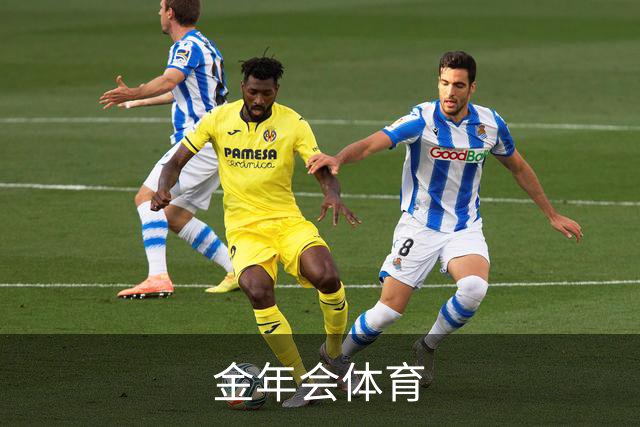 金年会体育公司介绍